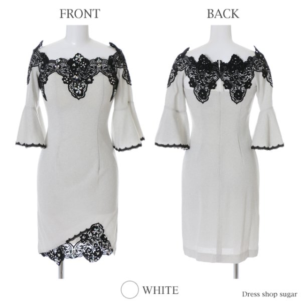 画像9: 【高級ドレスSALE】2wayレースペプラムラメニットミニキャバドレス・s1F1709 (9)