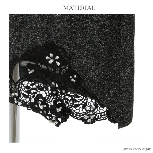 画像13: 【高級ドレスSALE】2wayレースペプラムラメニットミニキャバドレス・s1F1709 (13)