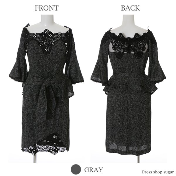 画像6: 【高級ドレスSALE】2wayレースペプラムラメニットミニキャバドレス・s1F1709 (6)