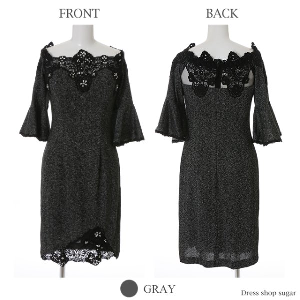 画像7: 【高級ドレスSALE】2wayレースペプラムラメニットミニキャバドレス・s1F1709 (7)