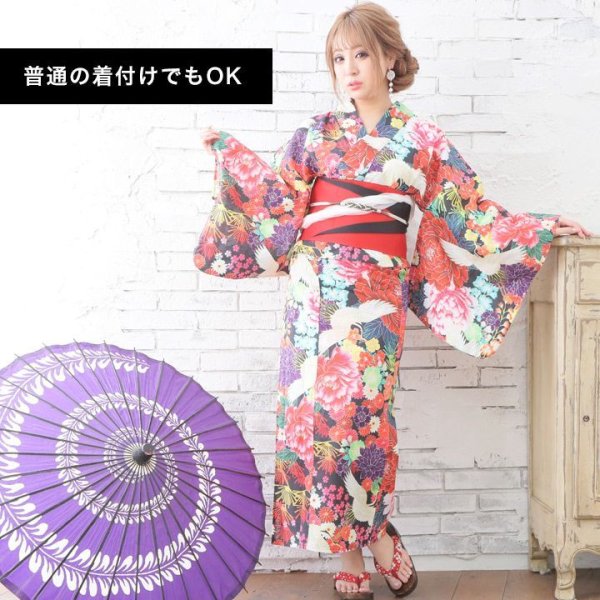 画像4: 【即日発送】【浴衣3点セット】 ☆ここでしか買えない!☆さくりなコラボ商品☆プリンセスフラワー浴衣セット(19obi-2/Yheko030WH / Yhimo206 / A807knR)【YMT】 (4)