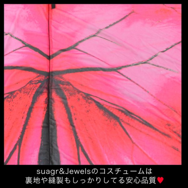 画像15: 【SALE!!】【即日発送】【ハロウィン】フェスにもオススメ！インスタ映え確実な蝶々コスプレ【フリーサイズ/2カラー】（S709OMBRE BxP_BxBL）[HC02] (15)