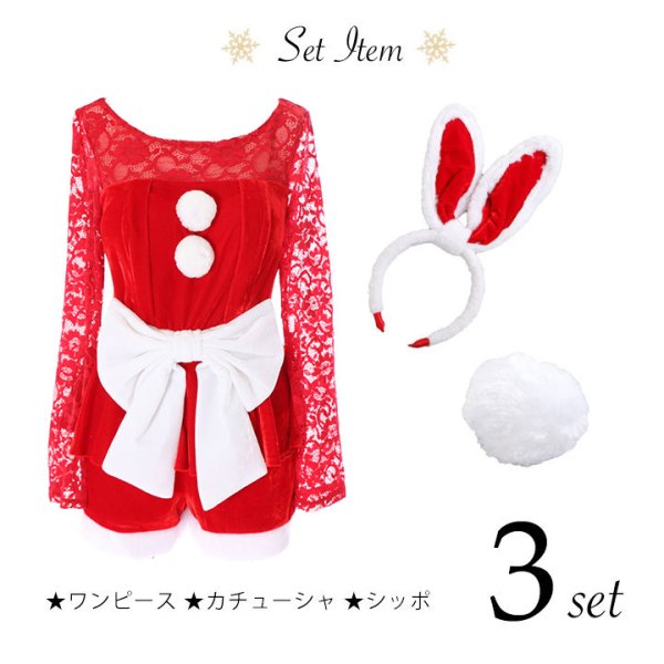 画像10: 【即日発送】【X'mas3点セット】青木りえちゃんコラボサンタコスプレ[YMT] (10)