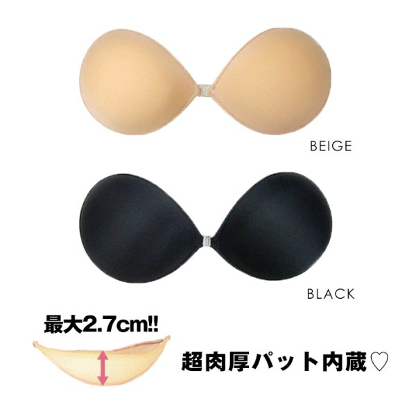 画像2: 立体パッド内蔵！驚異の5倍盛りメイクアップブラ[OF08-U] (2)