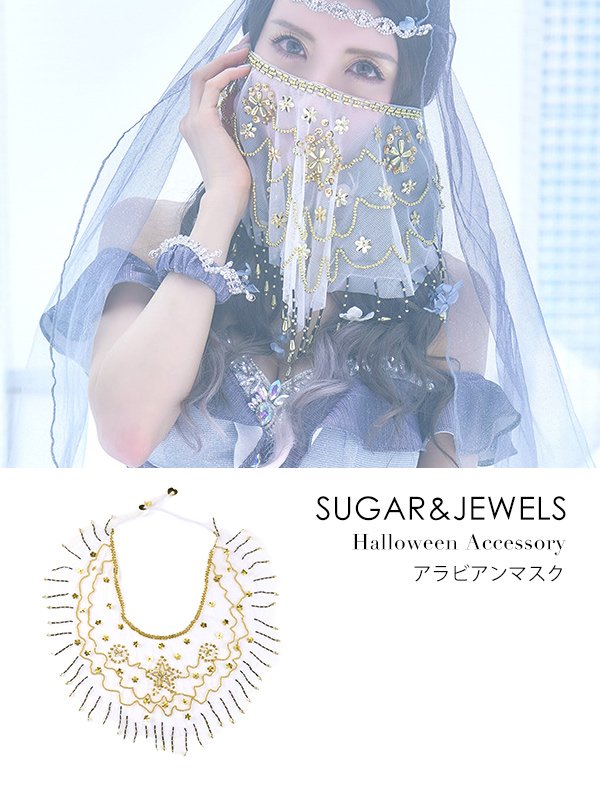 画像19: 【即日発送】アラビアンガール/アラジンコスプレセット【ハロウィン4点セット】【S-Mサイズ/2カラー】[HC03] (19)