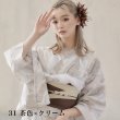 画像17: 【浴衣帯】リバーシブル単帯 平帯 単品[YMT] (17)