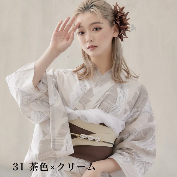 画像17: 【浴衣帯】リバーシブル単帯 平帯 単品[YMT] (17)