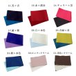 画像3: 【浴衣帯】リバーシブル単帯 平帯 単品[YMT] (3)