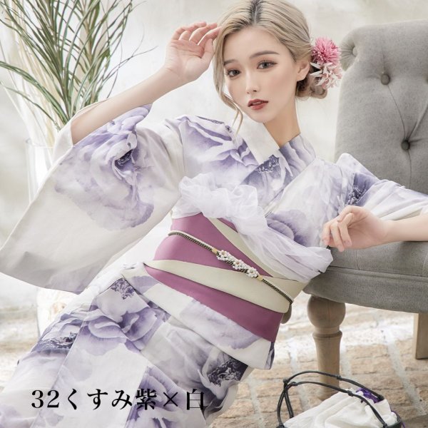画像18: 【浴衣帯】リバーシブル単帯 平帯 単品[YMT] (18)