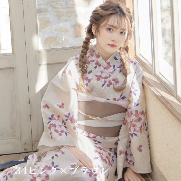 画像19: 【浴衣帯】リバーシブル単帯 平帯 単品[YMT] (19)