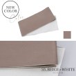 画像6: 【浴衣帯】リバーシブル単帯 平帯 単品[YMT] (6)