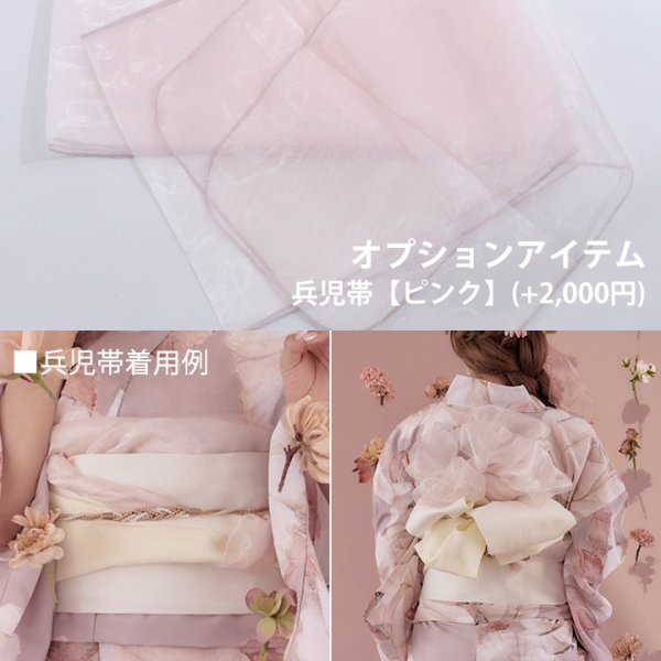 画像13: 【浴衣セール！】【即日発送】可憐なパープルxホワイト牡丹浴衣  【浴衣３点セット 浴衣/帯/下駄】[YMT] (13)