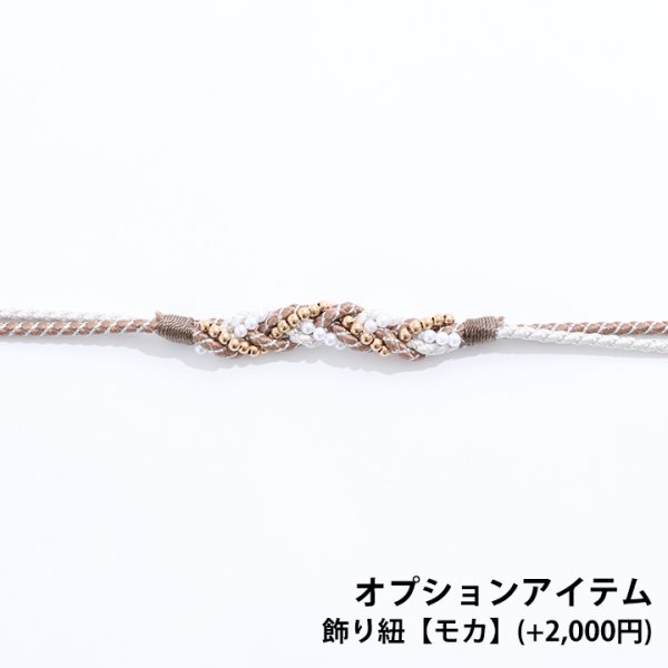 画像14: 【即日発送】ベージュ地にアネモネの大人花浴衣  【浴衣３点セット 浴衣/帯/下駄】[YMT] (14)