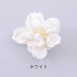 画像2: 【浴衣小物】フラワーコサージュ[HC02] (2)