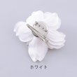 画像3: 【浴衣小物】フラワーコサージュ[HC02] (3)