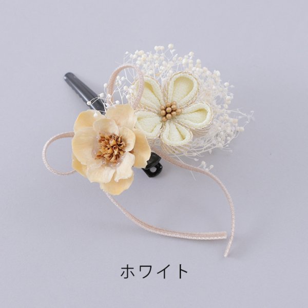 画像2: 【浴衣小物】ダブルフラワーコサージュ【3カラー】[HC02] (2)