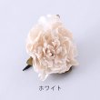 画像3: 【浴衣小物】フラワーコサージュ【4カラー】[HC02] (3)