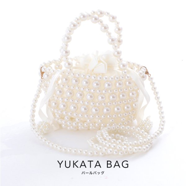 画像2: 【即日発送】2wayショルダーパールバッグ【YMT】 (2)