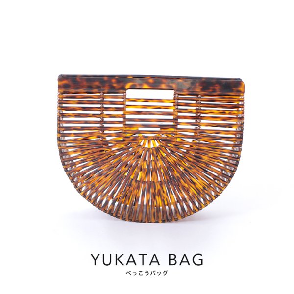 画像1: 【即日発送】べっ甲ハーフラウンドバッグ【YMT】 (1)