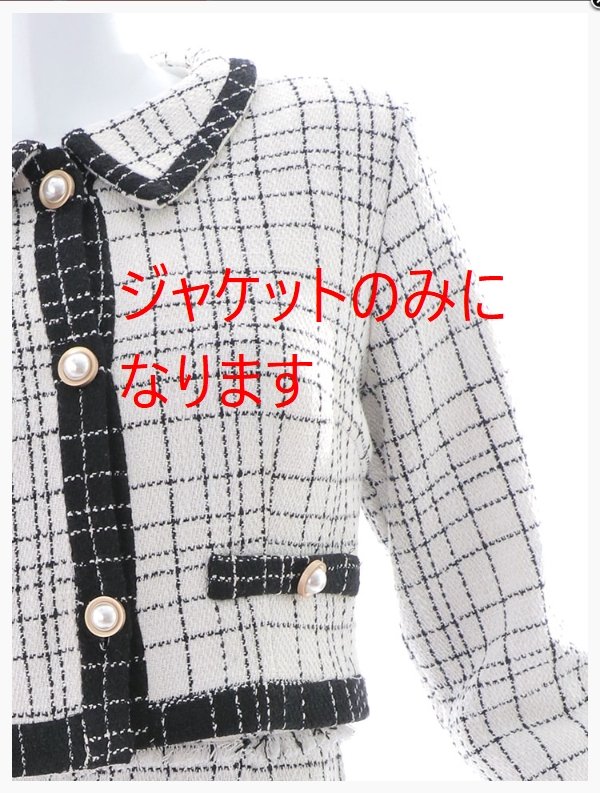 訳あり商品】※※ジャケットのみ//裾裏汚れあり※※ジャケット付き