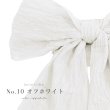 画像11: 【浴衣帯】ラメしわ帯単品 / ラメしわ帯 / ラメシワ帯 [YMT] (11)