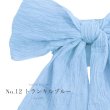 画像13: 【浴衣帯】ラメしわ帯単品 / ラメしわ帯 / ラメシワ帯 [YMT] (13)