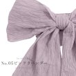 画像6: 【浴衣帯】ラメしわ帯単品 / ラメしわ帯 / ラメシワ帯 [YMT] (6)