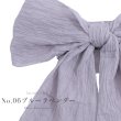 画像7: 【浴衣帯】ラメしわ帯単品 / ラメしわ帯 / ラメシワ帯 [YMT] (7)