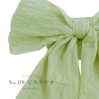 画像10: 【浴衣帯】ラメしわ帯単品 / ラメしわ帯 / ラメシワ帯 [YMT] (10)