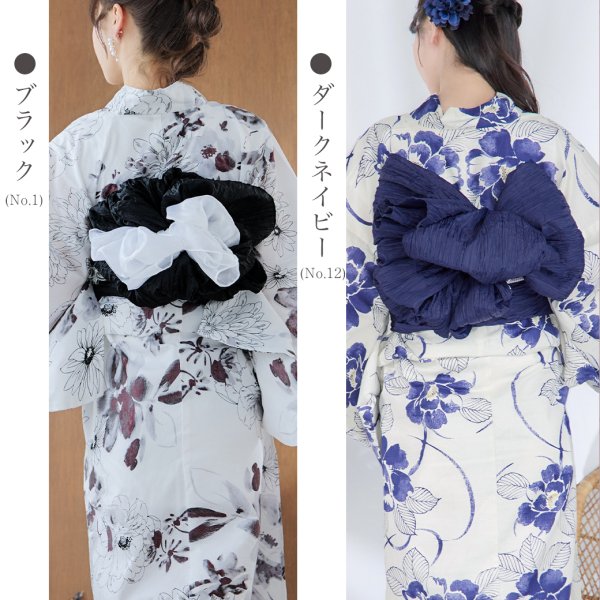 画像5: 【即日発送】【浴衣帯】しわ帯単品 / しわ帯 / シワ帯 / 浴衣帯 / 兵児帯[YMT] (5)