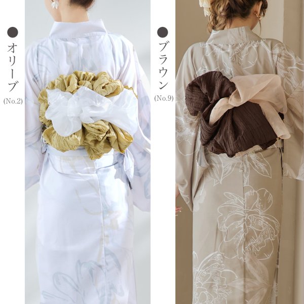 画像6: 【即日発送】【浴衣帯】しわ帯単品 / しわ帯 / シワ帯 / 浴衣帯 / 兵児帯[YMT] (6)