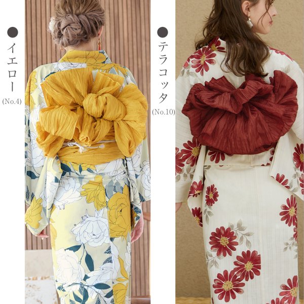 画像7: 【即日発送】【浴衣帯】しわ帯単品 / しわ帯 / シワ帯 / 浴衣帯 / 兵児帯[YMT] (7)