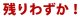 アイボリー/Sサイズ