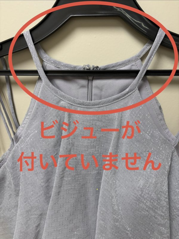 画像2: 【アウトレット】送料無料!【sifeel/シフィール】キャミソール/アメスリ/ビジュー/フリル/シフォン/ロングドレス/キャバドレス【Sサイズ/2カラー】[OF08] 【SB】dzwuLD (2)