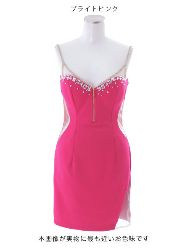 ブライトピンク