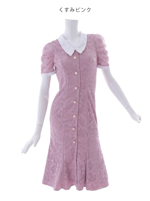 画像18: SALE!総レースマーメイドワンピースドレス/パール/胸元隠し/背中隠し/ミディアムドレス/マーメイド/キャバドレス【S-Lサイズ/2カラー】[HC02-X] 【SB】dzw (18)