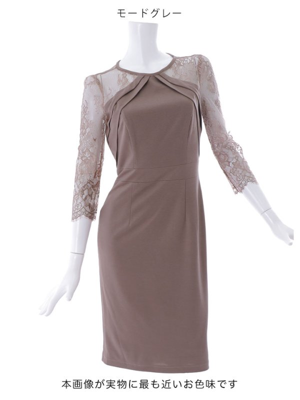 画像17: SALE!【Glera/グレイラ】タックプリーツワンピース/ワンカラー/タイト/ロングスリーブ/レース/シアー/谷間隠し/ミディアムドレス/キャバドレス 【M-XLサイズ/2カラー】[HC02] 【SB】dzk (17)