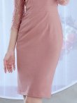 画像6: SALE!【Glera/グレイラ】タックプリーツワンピース/ワンカラー/タイト/ロングスリーブ/レース/シアー/谷間隠し/ミディアムドレス/キャバドレス 【M-XLサイズ/2カラー】[HC02] 【SB】dzk (6)