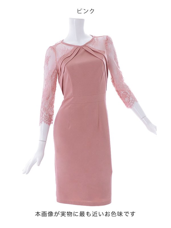 画像18: SALE!【Glera/グレイラ】タックプリーツワンピース/ワンカラー/タイト/ロングスリーブ/レース/シアー/谷間隠し/ミディアムドレス/キャバドレス 【M-XLサイズ/2カラー】[HC02] 【SB】dzk (18)