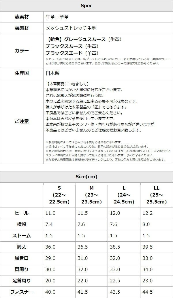 画像20: 【COMEX】 3color/ 11cmヒール/ ロングブーツ/ ハイヒール/ レディース/ ブーツ/ ストレッチブーツ/ ピンヒール/ ブーツ[OF02JH] (20)