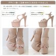 ベージュエナメル