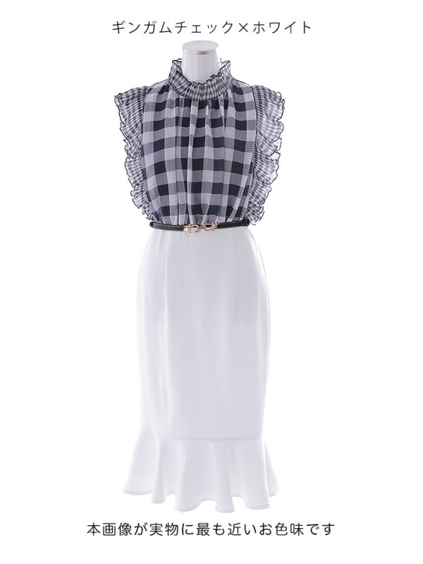 画像13: SALE!ギンガムチェックドレス/マーメイド/ベルト/透け/フリル/胸元隠し/背中隠し/ミニドレス/キャバドレス【S-Lサイズ/1カラー】[OF01-X] 【SB】dzj (13)
