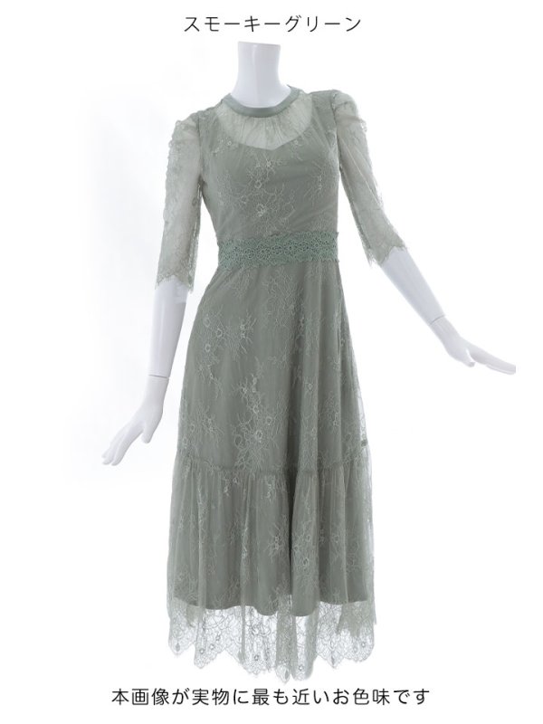 画像19: SALE!【sifeel/シフィール】総レースフェミニンワンピースドレス/フレアー/胸元隠し/ミディアムドレス/キャバドレス【S-Lサイズ/2カラー】[HC02] 【SB】dzw (19)