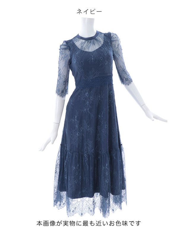 画像18: SALE!【sifeel/シフィール】総レースフェミニンワンピースドレス/フレアー/胸元隠し/ミディアムドレス/キャバドレス【S-Lサイズ/2カラー】[HC02] 【SB】dzw (18)