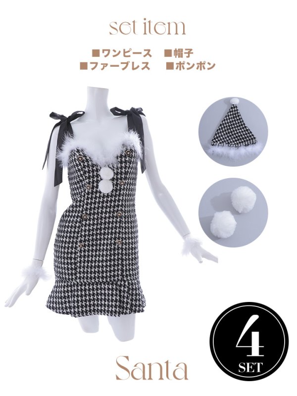 画像21: 【サンタセール！】【サンタコス 4点セット】【S-Lサイズ/2カラー】肩リボンブラック千鳥タイトサンタコスプレ[YMT] (21)