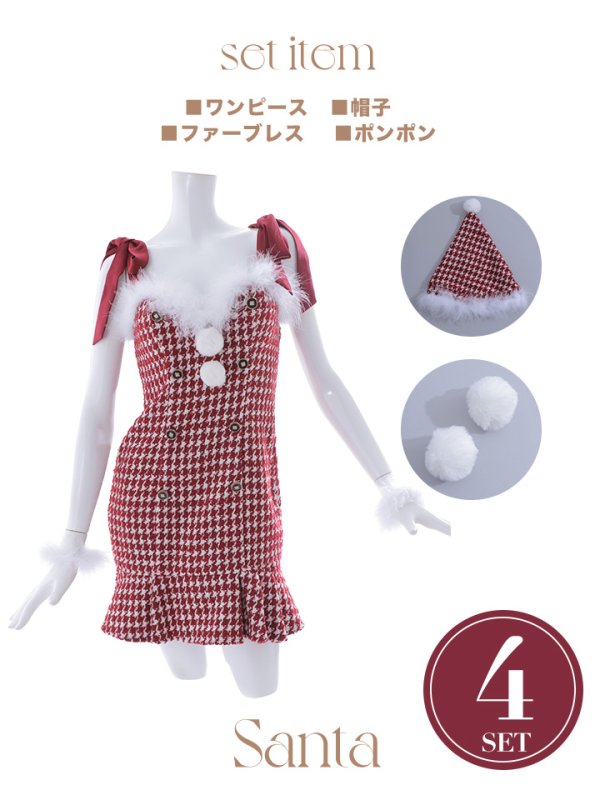 画像25: 【サンタセール！】【サンタコス 4点セット】【S-Lサイズ/2カラー】肩リボンブラック千鳥タイトサンタコスプレ[YMT] (25)