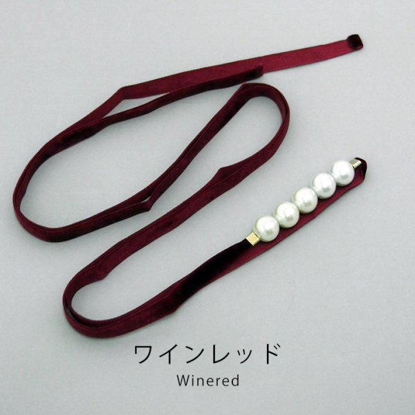 画像13: 【即日発送】【浴衣小物】ベロアパールモチーフ飾り紐 / 帯飾り / 飾り帯 [YMT] (13)