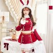 画像2: 【即日発送！】【クリスマスコスプレ7点セット】【Malymoon/マリームーン】ラブスペルニットバニーサンタ【フリーサイズ/2カラー】[OF03] (2)