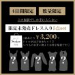 画像2: 【送料無料】未発売ドレス含む5着入り！【福袋】JEWELSからBlack Friday福袋登場★【12月2日から順次発送】Sサイズのみ (2)