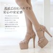 ベージュエナメル